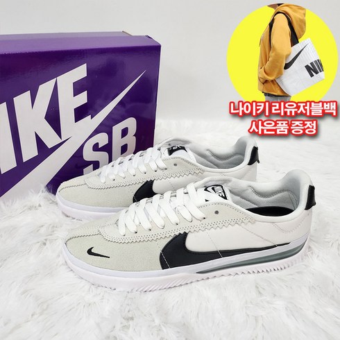 나이키 BRSB 스케이트 보드화 스니커즈 화이트 블랙