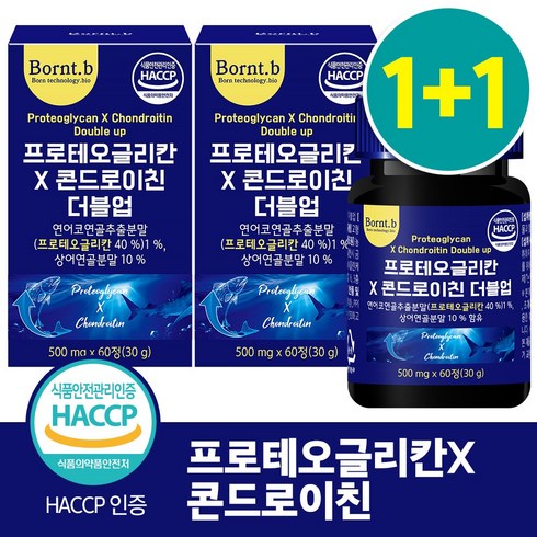 여에스더 프로테오글리칸 2X 5박스 - 프로테오글리칸 연어코연골 추출물 콘드로이친 더블업, 60정, 2개