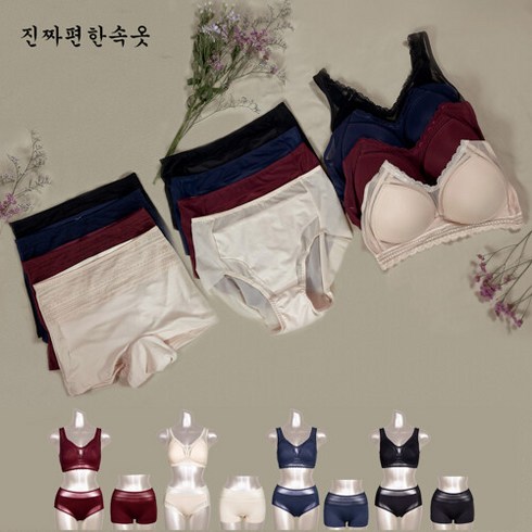 [시즌15] 진짜편한속옷 360무빙 포그니 브라팬티 뉴 컬렉션 (12종)
