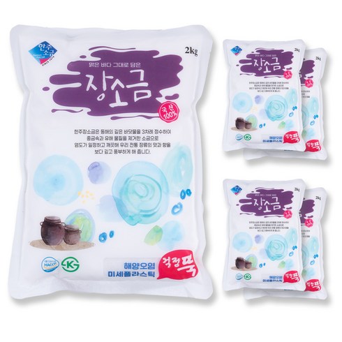[한주] 장소금, 2kg, 5개
