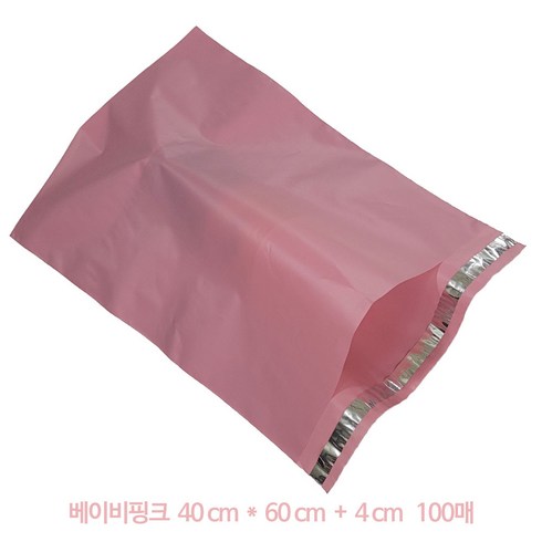 택배봉투제작 TOP01