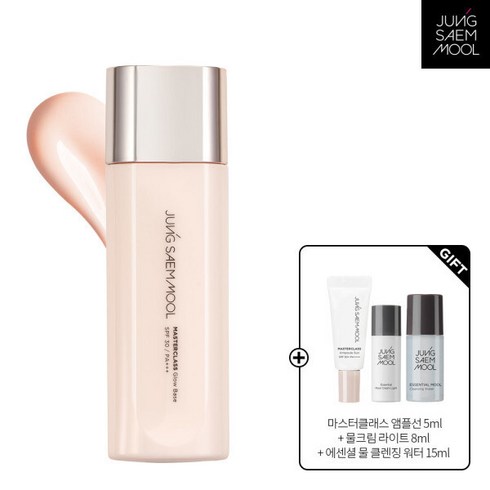정샘물프라이머 - 정샘물 8_마스터클래스 글로우 베이스 50ml + 추가