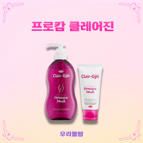 프로캄클레어진 - 한미약품 프로캄 클레어진 (200ml +50ml)+샘플/ 여성청결제, 1개, 200ml