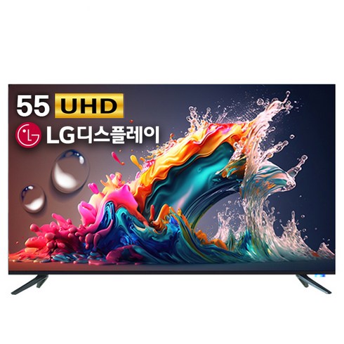 넥스 139cm(55) UHD TV [LG패널] [UX55G], 고객직접설치, 스탠드형, UX55G, 55인치