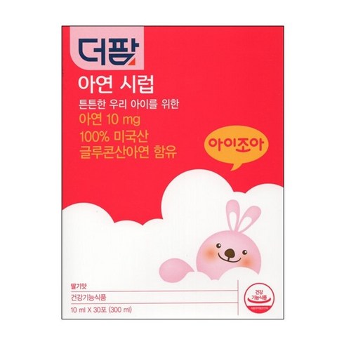 더팜 아연시럽 아이조아 딸기맛 300ml 10ml 30포, 30개