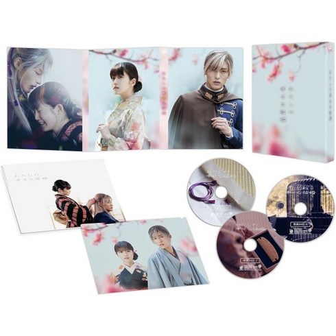 츠카하라 아유코 감독 메구로 렌 이마다 미오 블루레이 DVD 나의 행복한 결혼 호화판특전 2장 첨부 3매 세트초회한정 판