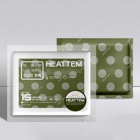 2023년 가성비 최고 히트템핫팩 - 히트템 그린 핫팩 140g ( 2022년도 9월생산_일반형 주머니용핫팩), 50개