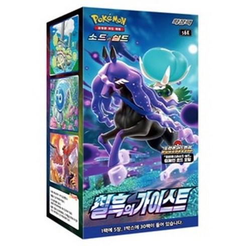 포켓몬카드 TOP01