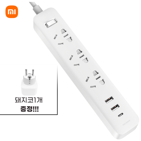 샤오미 멀티탭 콘센트 3구+USB2구+type-c1구 멀티탭 2A1C 20w(돼지코 무료 증정)