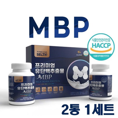 뼈엔 엠비피 MBP 6개월분 - 식약처 HACCP 인증 프리미엄 뼈엔 엠비피 mbp 유단백 추출물 정 알약 캡슐 mbp 산양유 단백질 분말 락토페린 분리대두 유청단백질 500달톤 저분자 피쉬콜라겐 선물세트, 90정, 2개