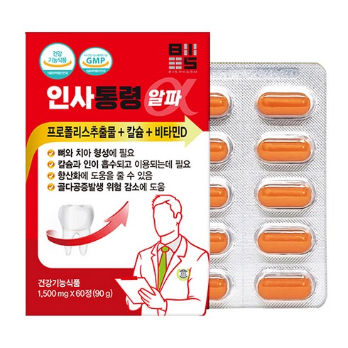 2023년 가성비 최고 인사노 - 치아 잇몸 건강기능식품(2개월분) 비타민d 프로폴리스 영양 보충용 제 품 인사 통령, 1개, 60정