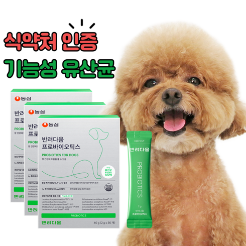 농심 반려다움 강아지 유산균 영양제 애견 펫 프로바이오틱스 30포, 30회분, 장건강/유산균, 3개