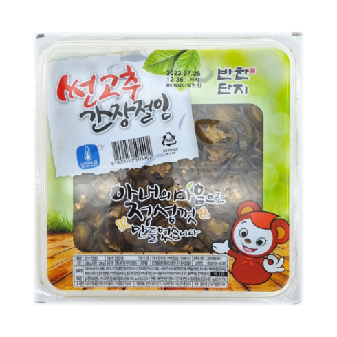 고추피클 - 반찬단지 썬고추 3kg, 1개