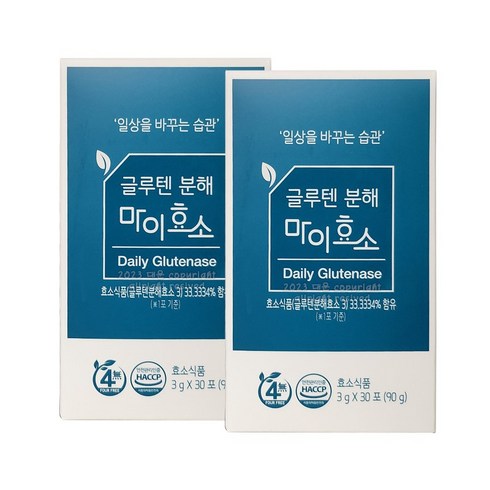 비타민하우스 글루텐분해 마이효소 2박스(2개월분), 단품, 2박스