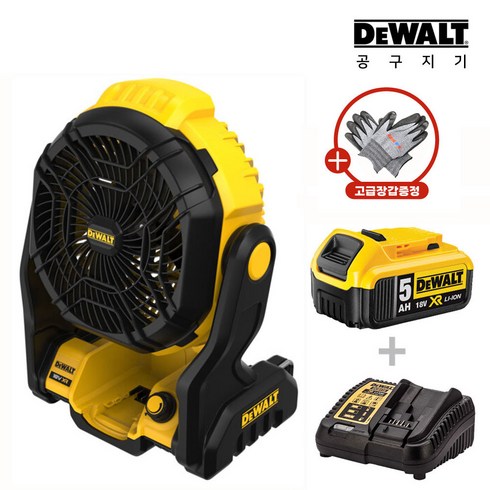 공구지기 디월트 20V MAX 충전 선풍기 DCE512N 세트(본체+배터리+충전기) +코팅장갑사은품증정