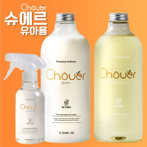 슈에르 아기섬유유연제 1L 프리미엄 고농축세제 시그니처향, 1개, 1000ml