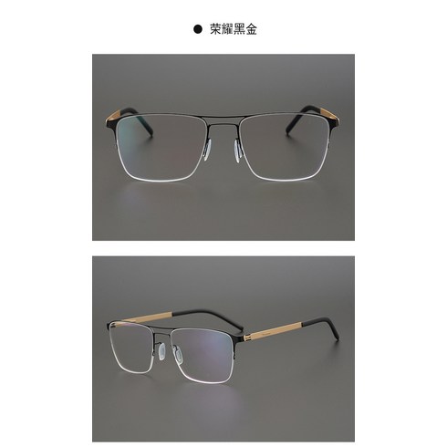 테무 - 나사없는 티타늄 초경량 6g 가벼운 사각 패션 안경테 디자인 무나사 패션 네모란 안경 남성 남자