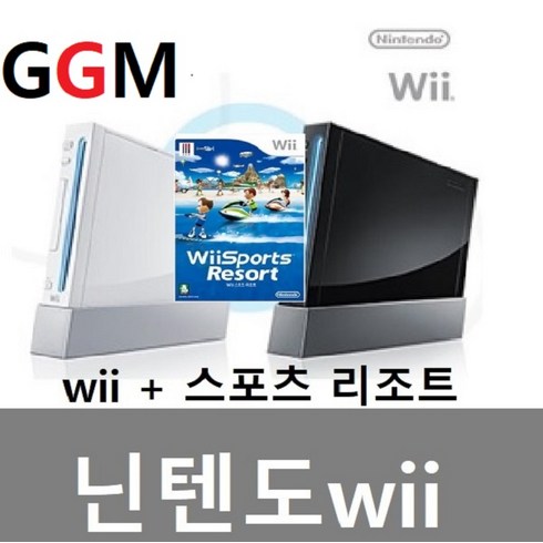 닌텐도2인용게임 - 닌텐도wii 2인용세트 중고 +게임 (wii스포츠 리조트)