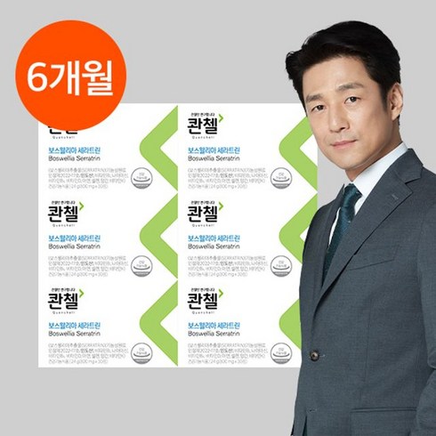 콴첼 에이치엘비제약 관절엔 콴첼 보스웰리아 세라트린 6박스/6개월분, 6개, 단일옵션