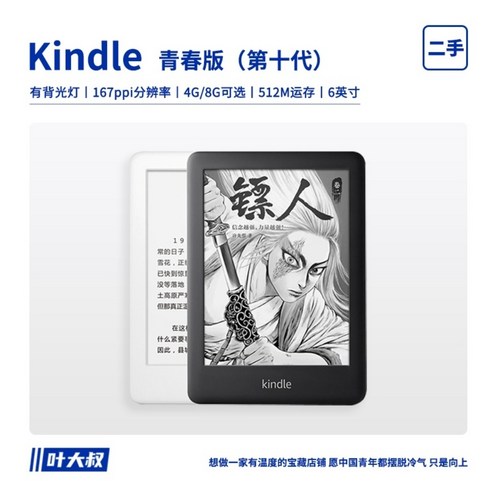 kindle TOP01