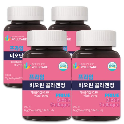 윌케어 프라임 비오틴 콜라겐정 HACCP 식약처인증 600mg x 60정, 4개