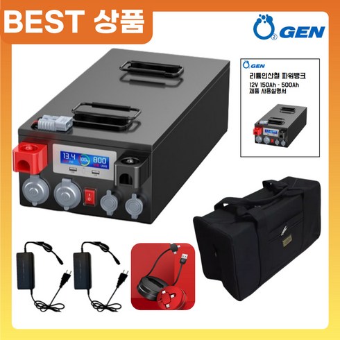 파워뱅크 TOP01