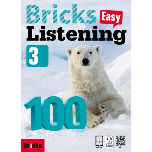 Bricks Easy Listening 100-3 (SB+WB+E.CODE), 사회평론