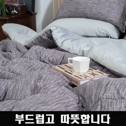 꿀팡 극세사 차렵 먼지없는 이불