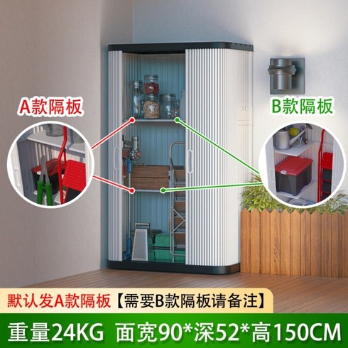 플라스틱 야외수납장 조립식창고 방수 농기구보관함 공구수납함, 3단 높이150cm+하프보드 2개