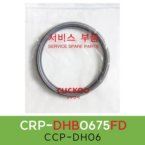 쿠쿠CRP-DHB0675FD압력패킹CCP-DH06 이중패킹 분리형커버패킹