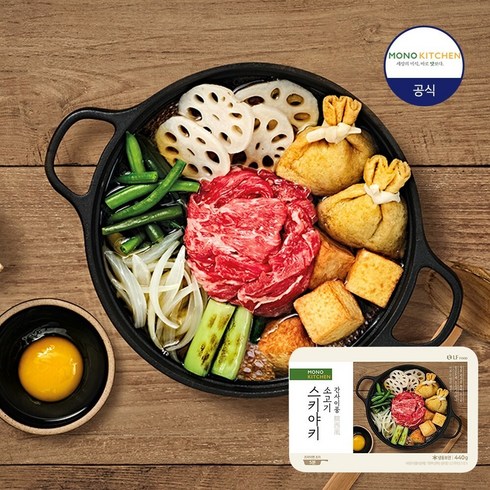 스키야키밀키트 - 모노키친 소고기 스키야키 440g, 1개