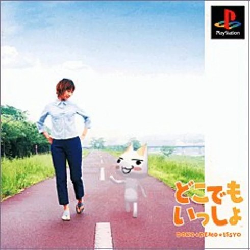 일본 도코데모잇쇼 PLAYSTATION THE BEST 소니 플스 게임 플레이스테이션 1999 버전