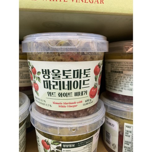 라쿠치나 방울토마토 마리네이드 650G 코스트코, 1개