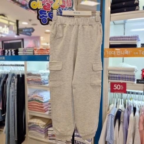 에꼴리에 동아백화점 쇼핑점 NC 가을 가격 50%~내려간다 완판예감@ 초특가 매일 입고 싶은 옷 빠른 배송 여름 반 밴딩썸머 카고 면바지 22C0251 OT
