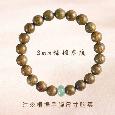 녹단목 꼬치 개성 커플 복고풍 남녀 팔찌