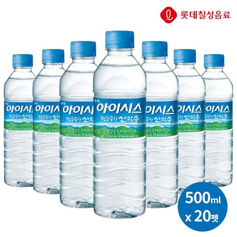 아이시스 생수500ml 묶음 - 아이시스 생수 500ml, 20개