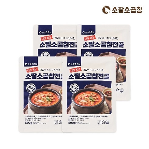 소팔소곱창 - 소팔 소팔소곱창 대창품은 소팔소곱창전골 500g *4팩, 없음, 4개