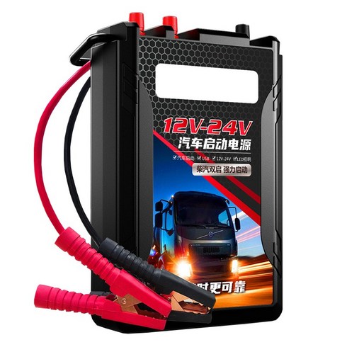 점프스타터 스타트 35800mAh 프스타터 12V/24V겸용 대형차 LED 조명 huanyutai 인증 제품 TM68-35800mAh, 1개
