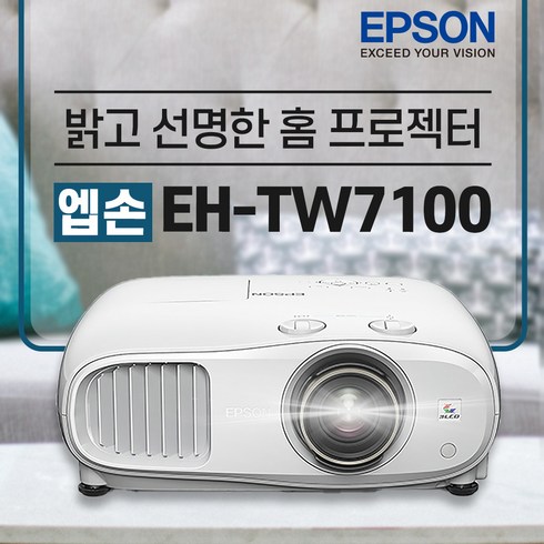 엡손 EH-TW7100 4K 홈 빔프로젝터 재고보유+당일출고, 엡손 EH-TW7100빔프로젝터