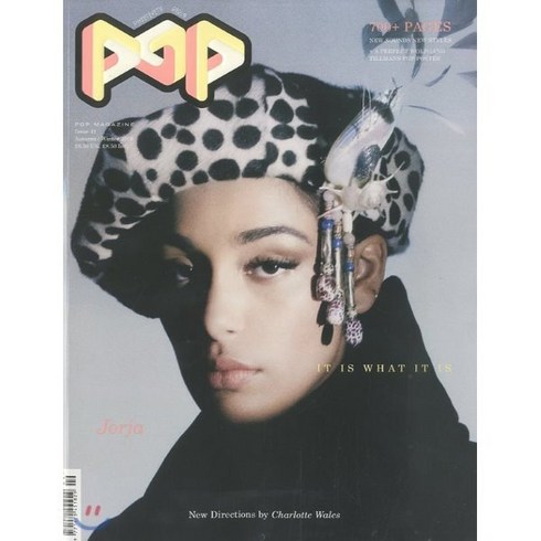 POP (반년간) : 2019년 Fall/Winter No. 41 (표지 랜덤), POP Magazine