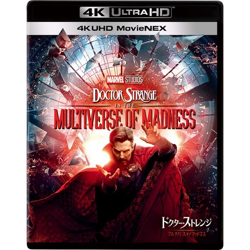 닥터 스트레인지멀티버스 오브 매드니스 4K UHD MovieNEX [4K ULTRA HD+3D+블루 레이+디지털 카피+MovieNEX 월드]