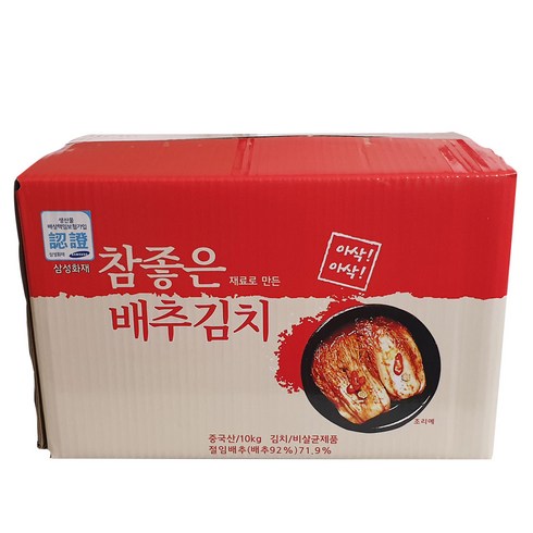 찌개용 숙성김치 수입산 중국산 업소용 종이박스포장 포기김치 배추김치 10kg 1개