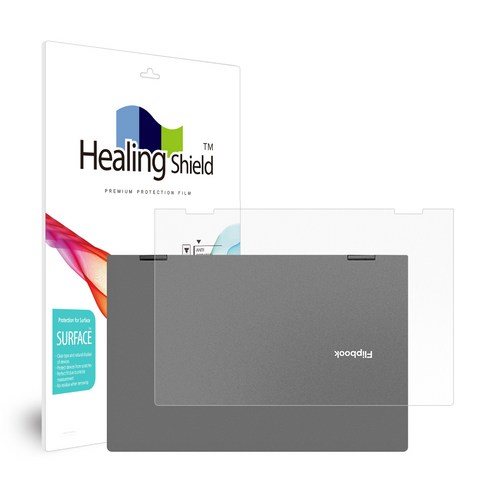 KT 플립북 14 무광 외부보호필름 상판2매