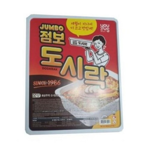 가성비 최고 점보도시락라면 BEST제품