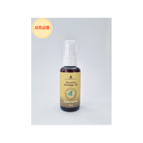 미생채 리커버모링가오일50ml(1+1) 지루성피부염 두피염 가려움 발진 얼굴 바디 피부 진정 재생 보습 민감 신생아 온가족