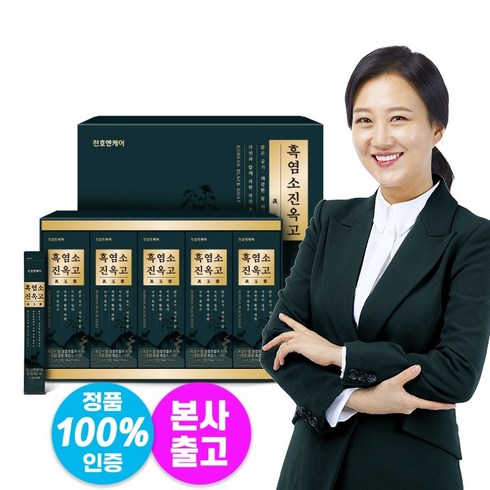 흑염소 진옥고 95 총150포  - 천호엔케어 흑염소 진옥고 세트, 750g, 1세트