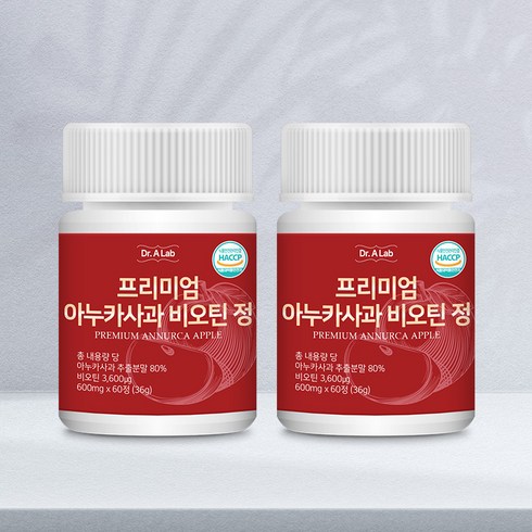 닥터에이랩 이탈리아 프리미엄 아누카사과 맥주효모 비오틴 추출분말 정, 60정, 2개