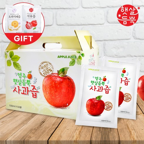 씨를 제거한 과일로 만든 몽실언니 사과즙 100ml 20포  프럼사과즙 100ml 20포 - 영주 햇살듬뿍 대용량 사과즙 (1세트), 50개, 100ml