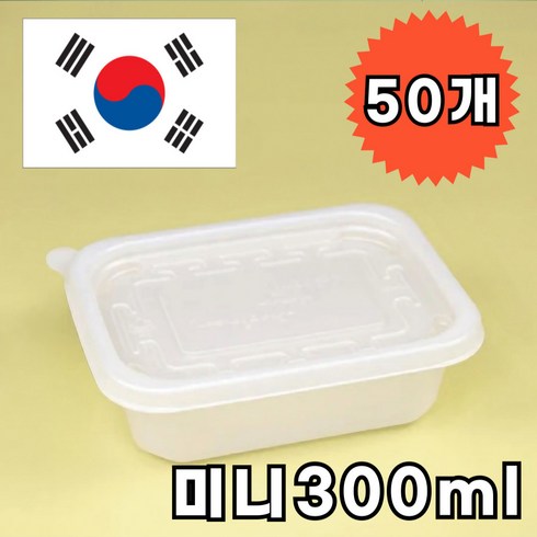 태담기 - 일회용 밀폐 죽포장 용기 1회용 죽용기 죽통 대 중 소 특대 사각 미니, 1세트, 50개입