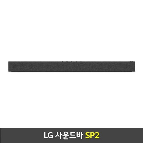 LG 인공지능 사운드바 [SP2], 단일속성